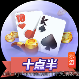 享受顶级视听体验的AG真人娱乐平台