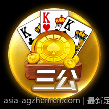 最新足彩赔率预测与稳胆风险控制技巧