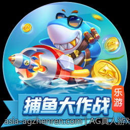 AG真人游戏中的奖池机制及奖金分析