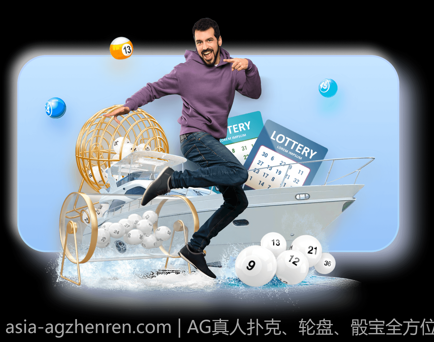 AG真人扑克、轮盘、骰宝全方位介绍
