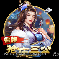境外合法彩票种类丰富玩法详解