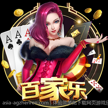 体验简单免下载网页游戏乐趣无限