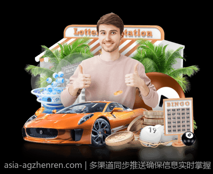 多渠道同步推送确保信息实时掌握