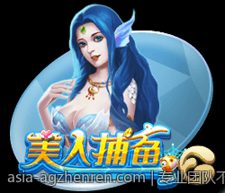 专业团队不断优化的AG真人服务