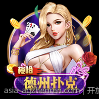 开放式的AG真人互动体验与优势