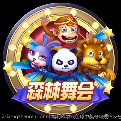 福利彩票双色球中奖号码规律及号码筛选方法