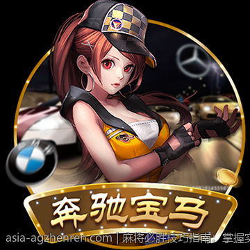 麻将必胜技巧指南：掌握实用诀窍赢在起点