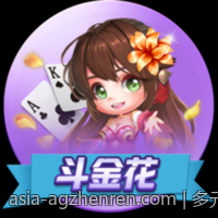 多元化的AG真人互动游戏尽在掌握