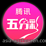 免费数字彩票追号软件永久免费使用攻略