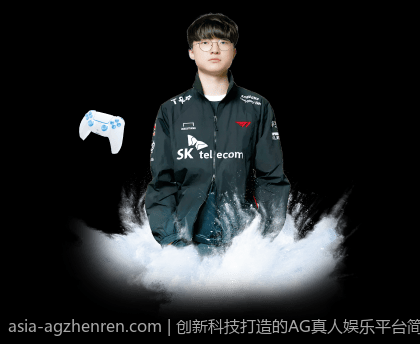 创新科技打造的AG真人娱乐平台简介