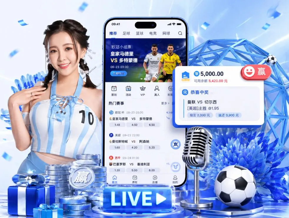 AG真人App